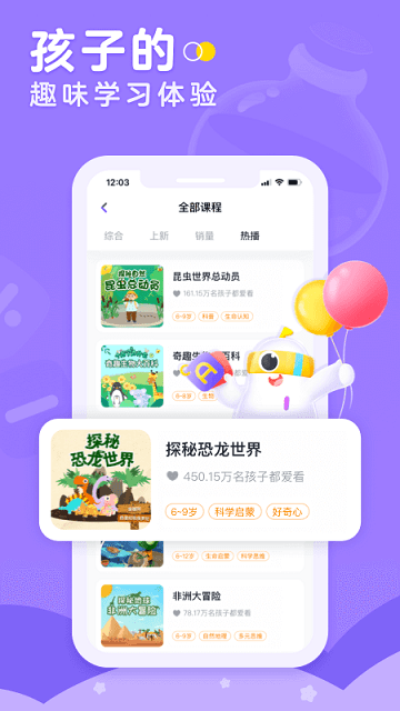 画啦啦小灯塔电视版app v3.33.1 安卓最新版 1