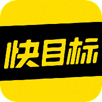 快目标app