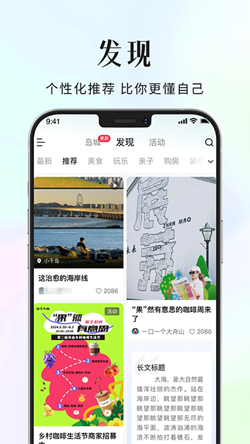大舟山App v8.1.41 安卓版 2