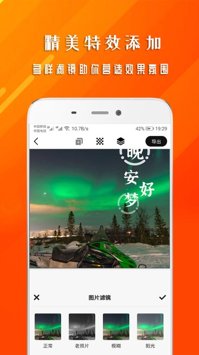 早安心语2026最新版 v1.7.5 安卓版 0