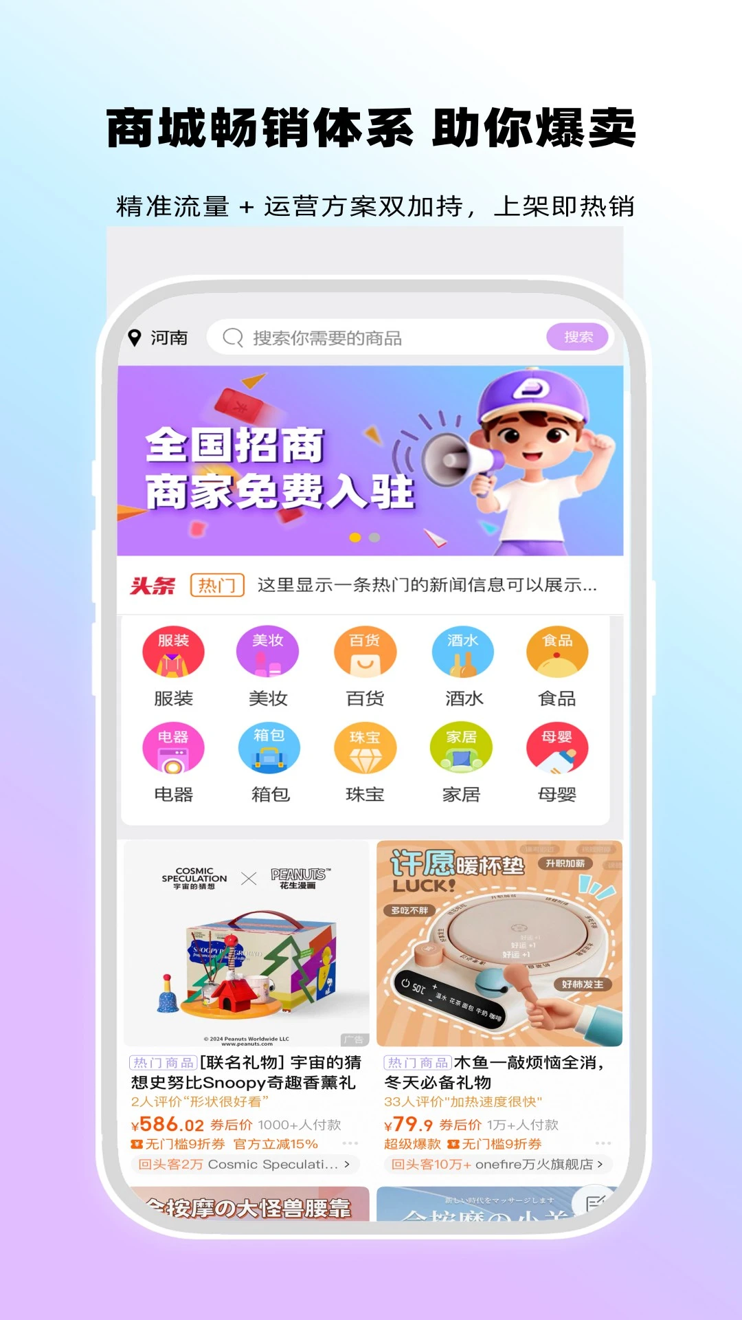 观涛云信 v4.5.2安卓版 3