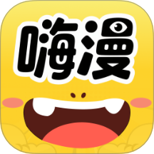 嗨漫趣看看
