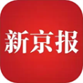 新京报