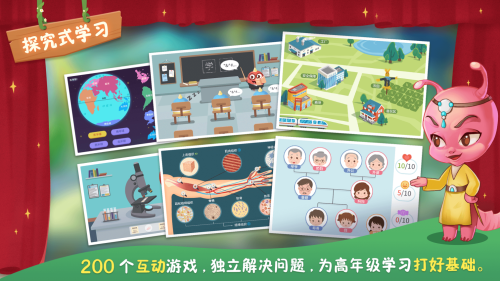 童行学院时空之旅 v1.18.211 安卓版 0