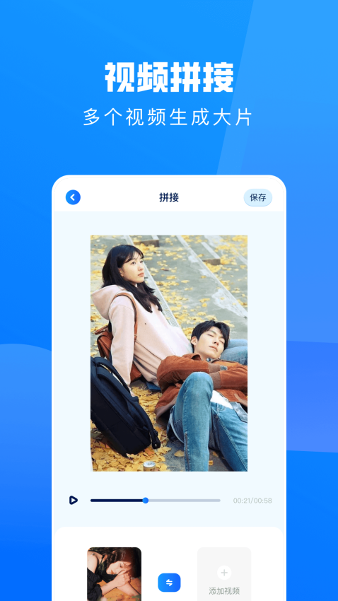 大师兄影视播放器 v1.12 手机版 2