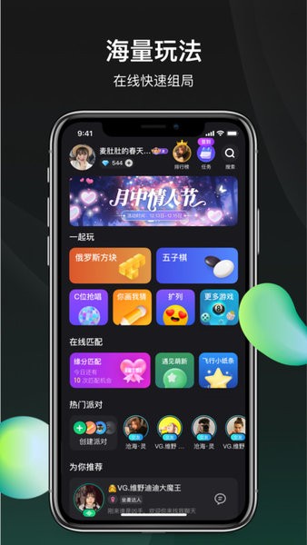 谁是凶手app最新版 v1.6.6.0 安卓版 2