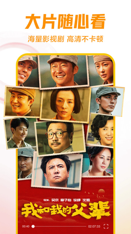 西瓜视频极速版赚钱2026最新版 v10.2.0 安卓手机版 0