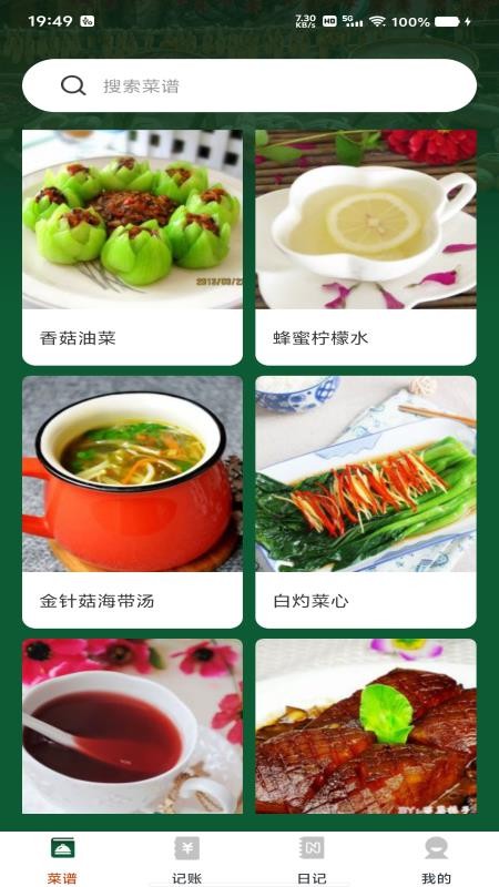 我的小饭馆 v1.1.0安卓版 2