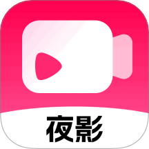夜影视频