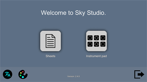 Sky Studio app v2.4.8 安卓版 0