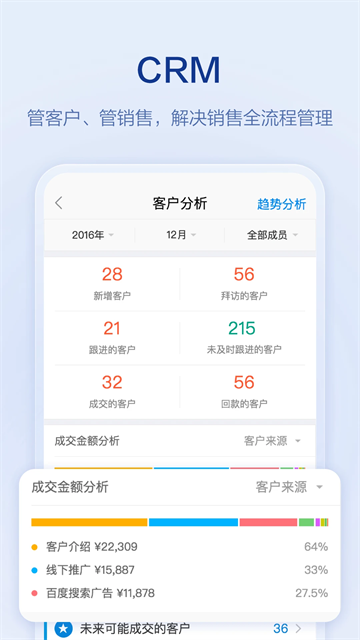口袋助理 v8.3.10 安卓版 3
