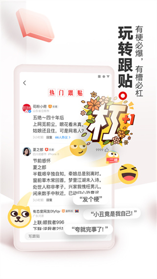 网易新闻最新版 v116.9 最新版 3