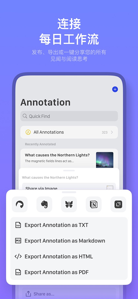 Cubox v8.1.0安卓版 3