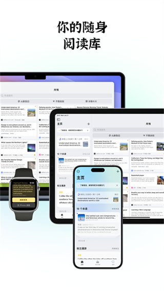 cubox软件最新版 v8.1.0 安卓版 0