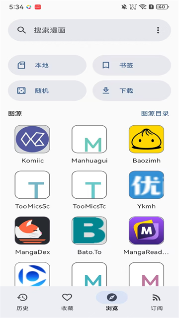 kotatsu漫画 v9.4.1 安卓版 1