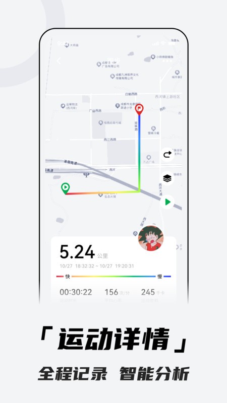 北斗卫星手表官方版 V4.0.4A19 安卓版 0