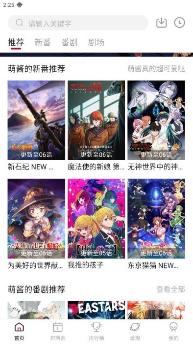 moefun纯净版官方 v5.3.0 安卓正版 2